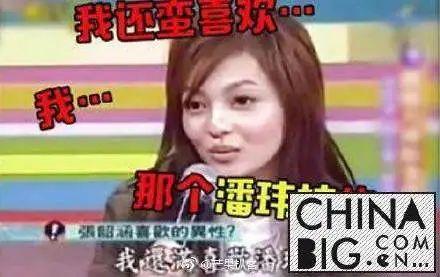 八卦